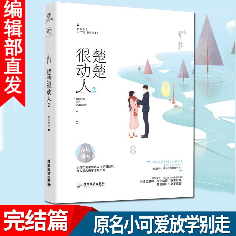 甘肃阿克塞：超万面定日镜“绽放”戈壁小镇
